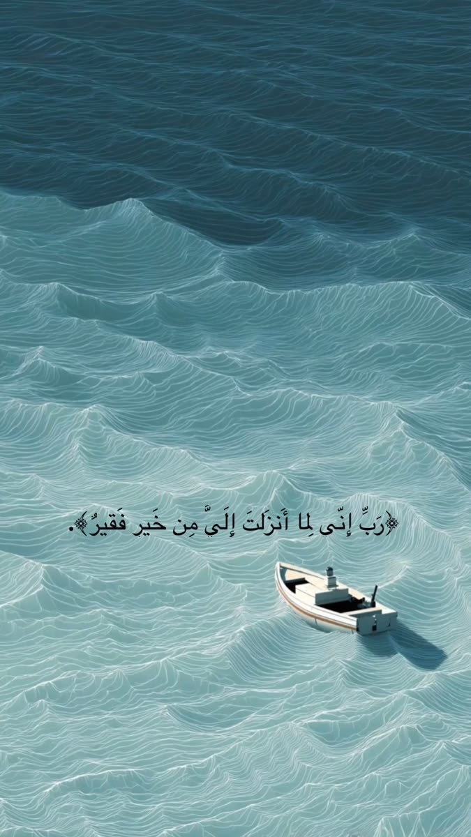 guidance
